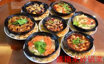 砂鍋牛肉加盟，濰坊學(xué)習(xí)砂鍋菜技術(shù)，砂鍋菜培訓(xùn)（圖）_1