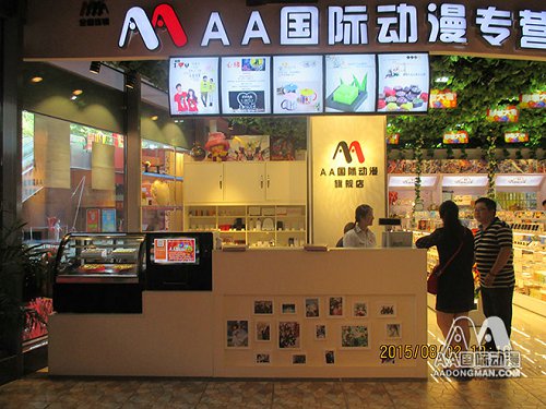 2016开动漫店赚钱吗，开家动漫店要多少钱_1