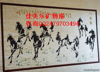 佳美樂水性涂料誠招批發(fā)代理商(圖)_1