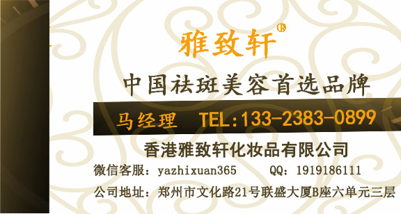 揚(yáng)州開(kāi)美容院如何考察加盟項(xiàng)目（圖）_1