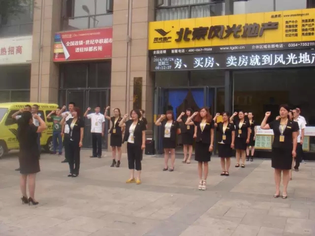 這個真相房產(chǎn)中介永遠不會告訴你（圖）_1