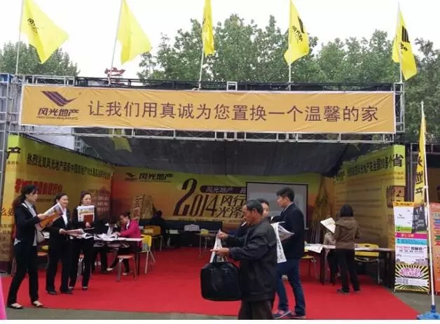 這個真相房產(chǎn)中介永遠不會告訴你（圖）_2