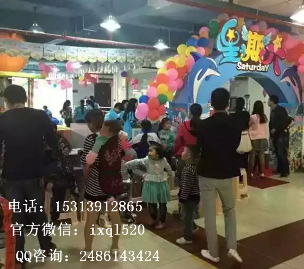 新资讯：热烈祝贺星期六儿童成长乐园贵州毕节店喜迎开业（图）_2