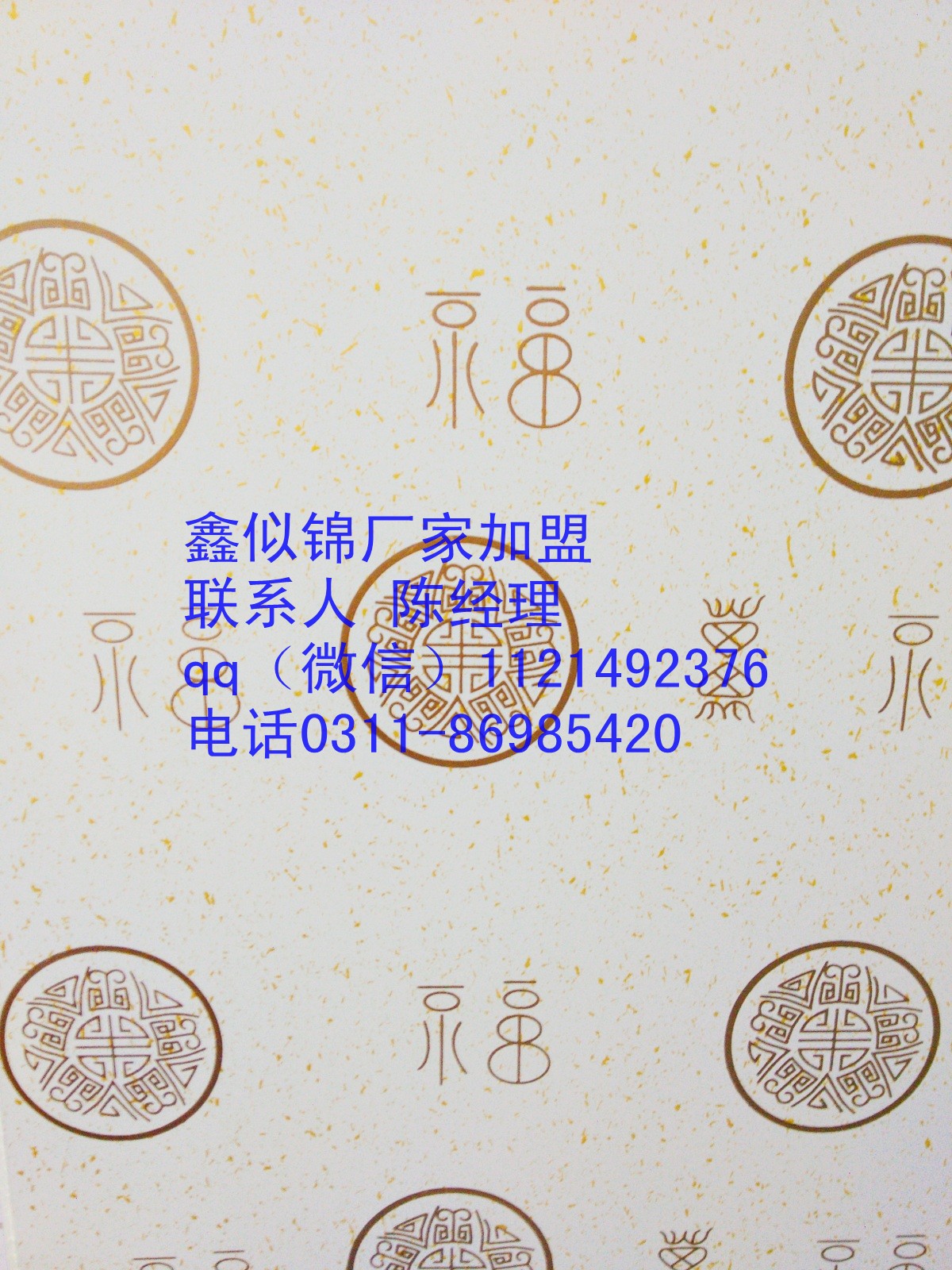 用3D彩粒漆裝修一套房需要花費(fèi)多少錢_1