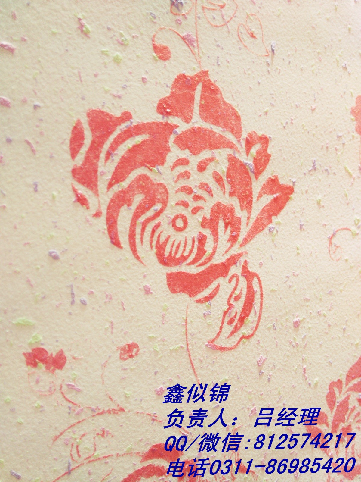 3d彩粒漆十大品牌及真?zhèn)舞b別貴州3d顆粒漆廠家（圖）_1