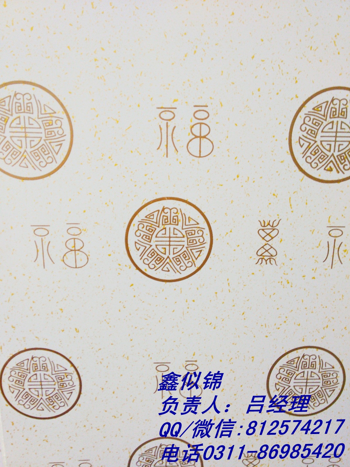 室內墻面漆哪個品牌質量好？天津3d顆粒漆加盟價格趨勢（圖）_1