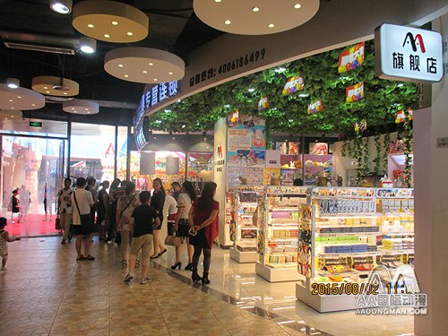 做什么生意盈利穩(wěn)定，加盟動漫玩具店回報豐厚_1