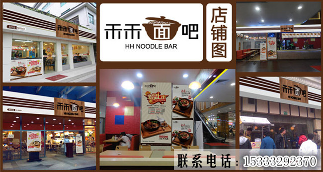 最賺錢(qián)快餐加盟怎么樣_1