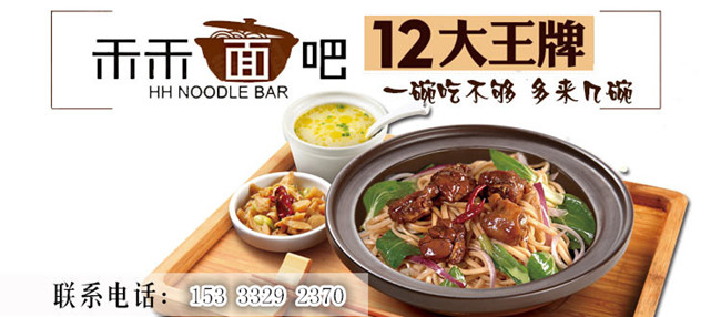 最賺錢(qián)快餐加盟怎么樣_2