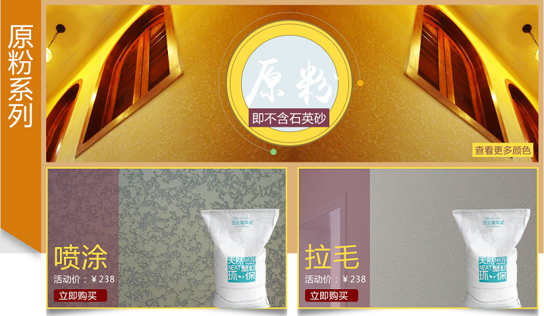 硅藻泥十大品牌代理_2