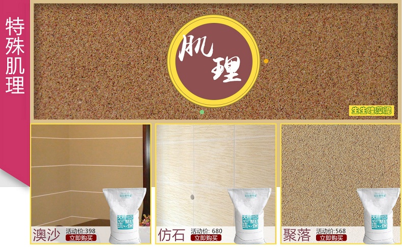 硅藻泥十大品牌代理_6