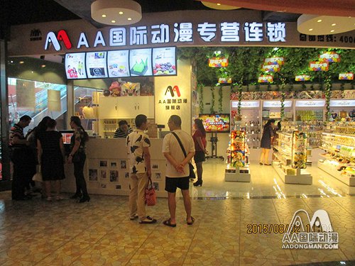 動漫店是自主經(jīng)營還是動漫店加盟_1