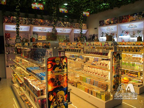 開動(dòng)漫店加盟疑問解答_1