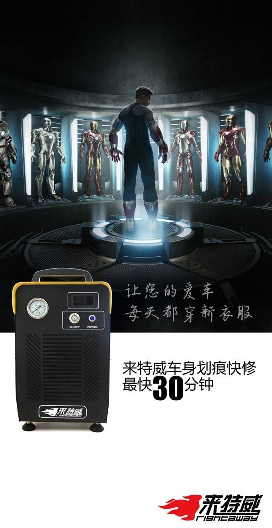 來特威劃痕快修安徽亳州加盟商學(xué)員培訓(xùn)完畢獲總部認(rèn)可_4