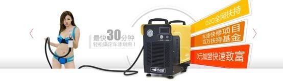 來特威劃痕快修安徽亳州加盟商學(xué)員培訓(xùn)完畢獲總部認(rèn)可_9