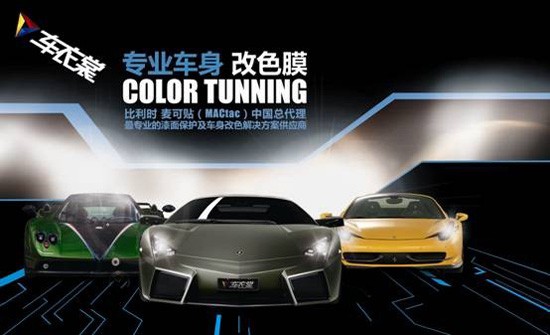 車衣裳加盟商美國龍膜五方專營店學(xué)員赴京培訓(xùn)_4