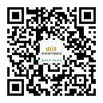 西藏美容減肥理療招商代理&山佳&領(lǐng)航者&西藏美容減肥理療招商加盟_1