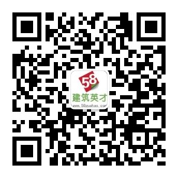 建筑資質(zhì)升級的注意事項(xiàng)_2