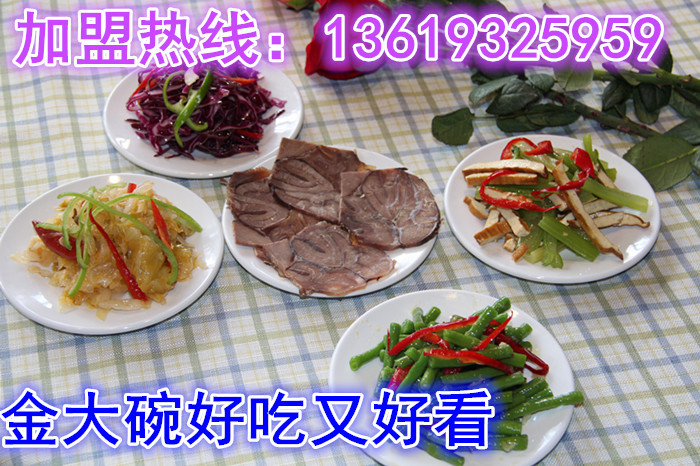 天下美食拉面/兰州牛肉面/兰州牛肉面连锁加盟/正宗牛肉面加盟-兰州炎黄金大碗牛肉面投资小（图）_2