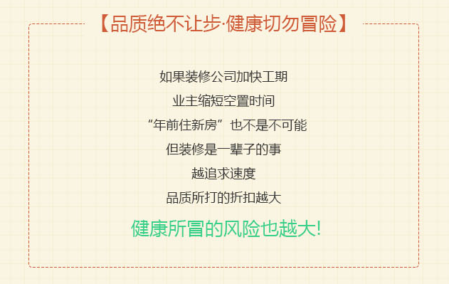 【11月交房】年前住新家，搶搭末班車可獲5萬特級環(huán)保大禮?。▓D）_2