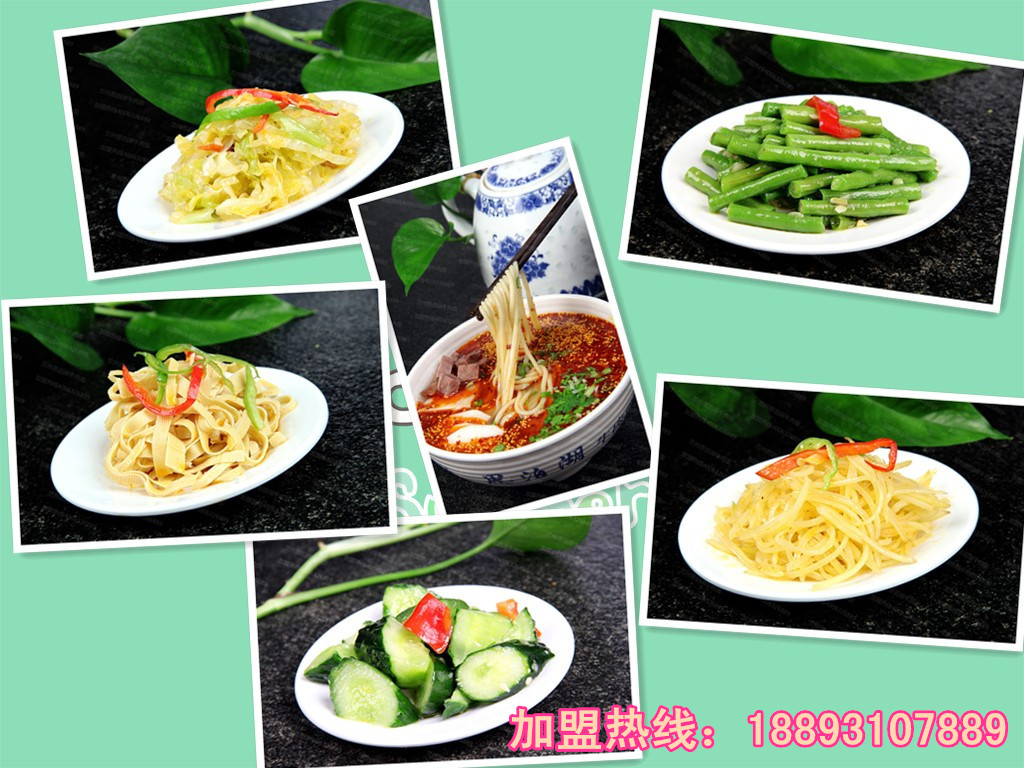 熱烈祝賀蘭州思泊湖牛肉面第96家定西市臨洮縣加盟店成功簽約_2