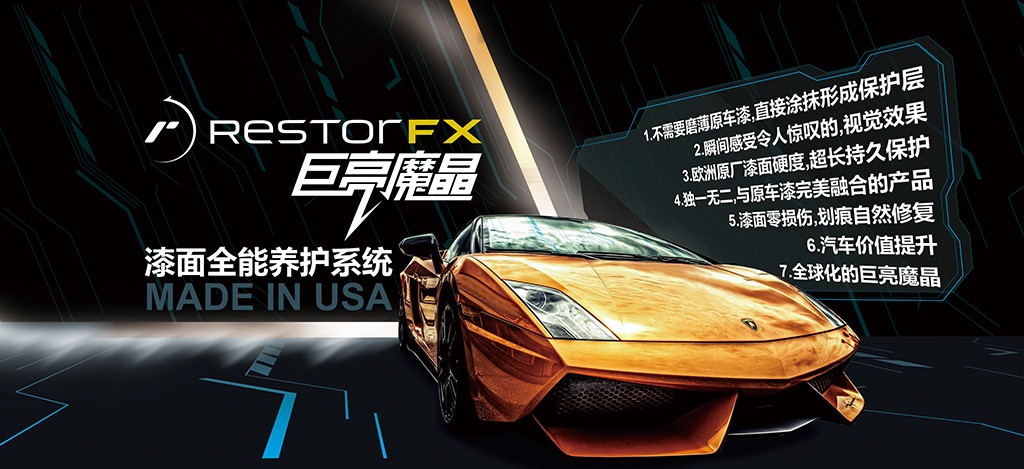 汽車美容加盟店是該堅(jiān)持“顧客導(dǎo)向”還是“利潤(rùn)導(dǎo)向”？_1