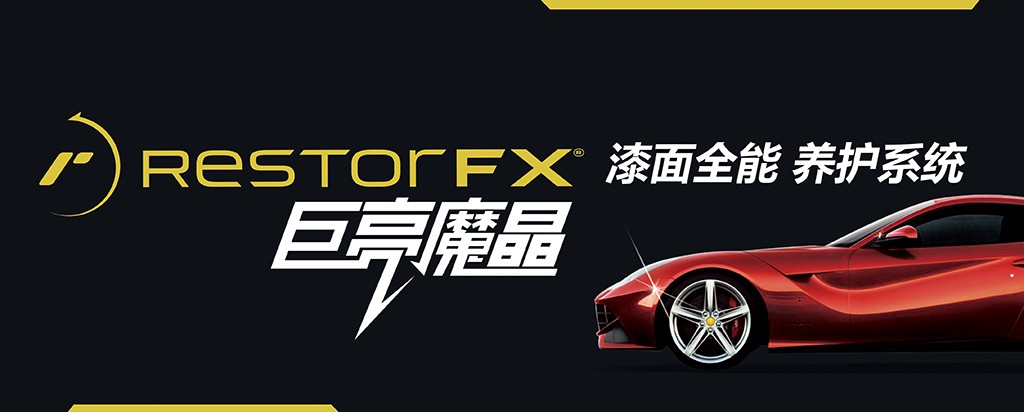 汽車美容加盟店是該堅(jiān)持“顧客導(dǎo)向”還是“利潤(rùn)導(dǎo)向”？_2