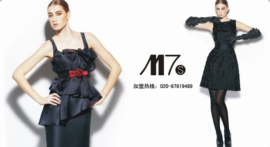 M7S女装招商加盟,M7S女装加盟条件_1