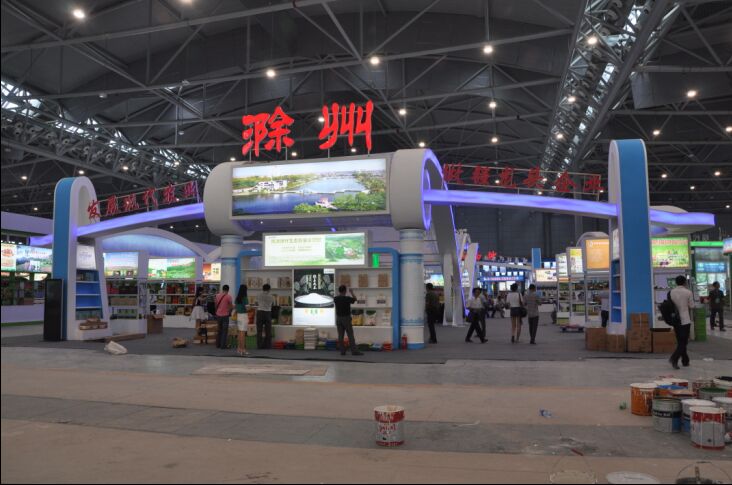 2015中国安徽（合肥）农业产业化交易会在合肥滨湖国际会展中心隆重举行（图）_1
