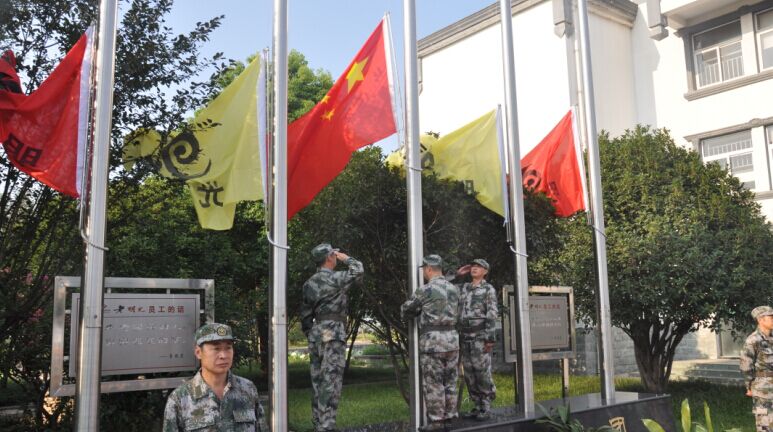 2015年9月2日上午7时40分，公司领导及员工代表齐聚国旗下隆重举行了纪念抗战胜利70周年主题升旗仪式。（图）_2