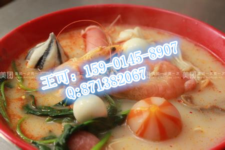 麻辣燙底料配方北京麻辣燙加盟_1