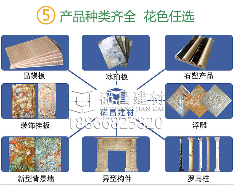 砳昌石塑線條享譽全國走向世界成為仿大理石行業(yè)的領(lǐng)頭羊（圖）_2
