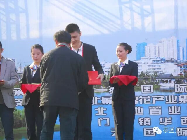 熱烈慶祝茶圣居 青心烏龍榮獲“中華好茶”稱號！（圖）_5