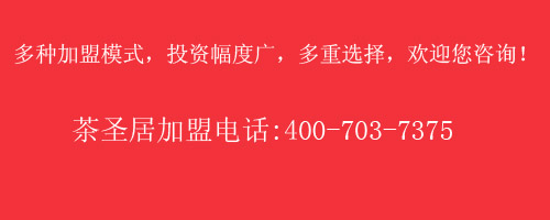 熱烈慶祝茶圣居 青心烏龍榮獲“中華好茶”稱號?。▓D）_10