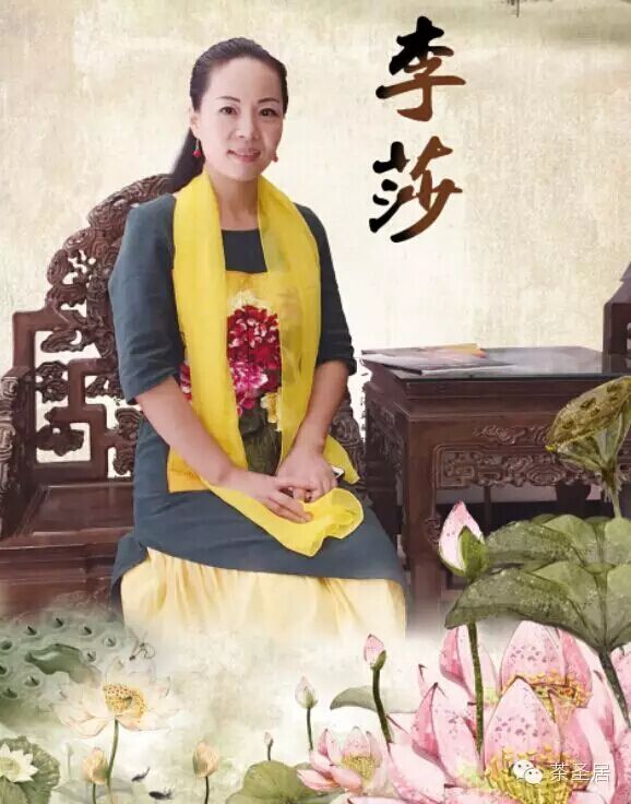 茶圣居“賢士雅聚”VIP感恩答謝會 邀您前來（圖）_5