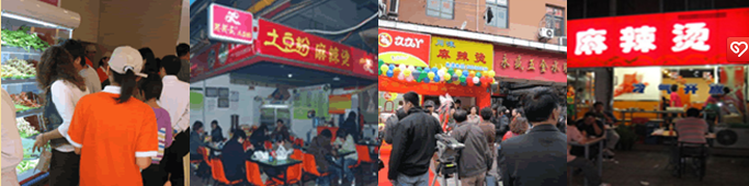 哪里學(xué)麻辣燙串串香技術(shù) 學(xué)麻辣燙多少錢_6