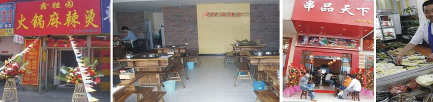 哪里學(xué)麻辣燙串串香技術(shù) 學(xué)麻辣燙多少錢_7