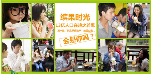 下一站奶茶加盟 下一站奶茶招商加盟（圖）_5