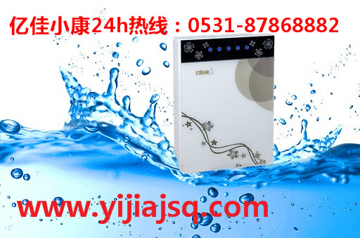 陵縣家用廚房凈水器加盟  億佳小康  你創(chuàng)業(yè)的好選擇_1