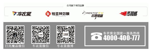 凹陷修復(fù)詳解—來特威車漆快修技術(shù)學(xué)堂_4