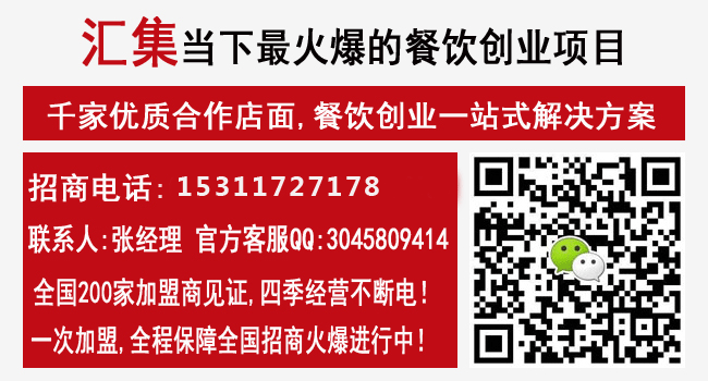 克莉絲汀蛋糕加盟費(fèi)多少錢（圖）_2