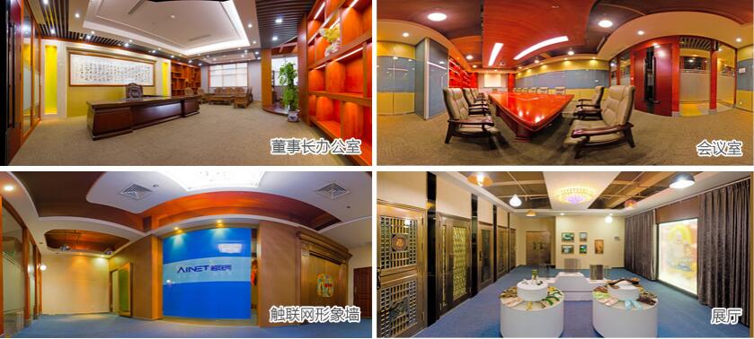 觸聯(lián)網(wǎng)一鍵觸控智能家居系統(tǒng)招商中_2