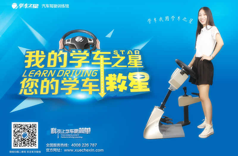 珠海哪里有賣汽車駕駛模擬器_1