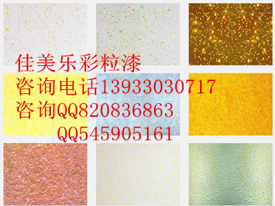 太原水性涂料代理 佳美樂建材專賣（圖）_1