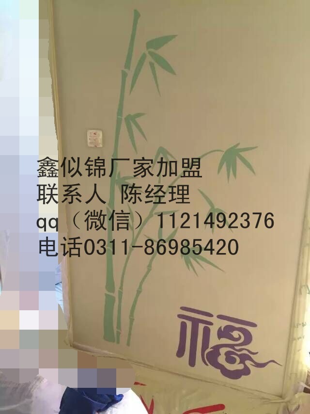 山西鑫似錦液體藝術(shù)壁紙的產(chǎn)品特點詳細說明_1