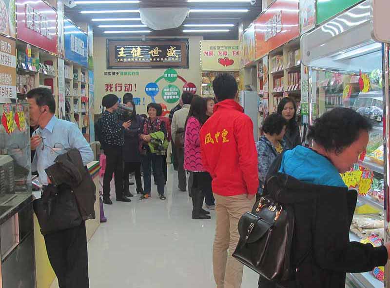 健康養(yǎng)生項(xiàng)目加盟 盛世健王養(yǎng)生館連鎖招商_1