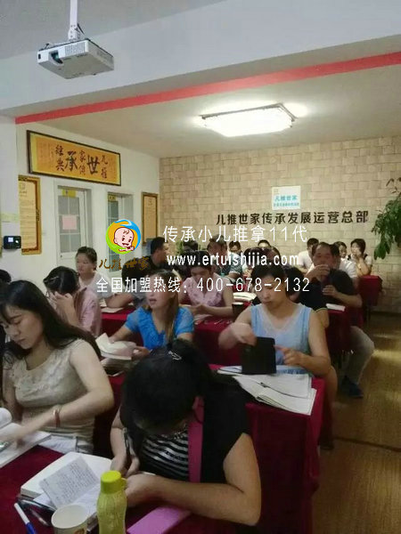 兒推世家小兒推拿有哪些課程（圖）_1