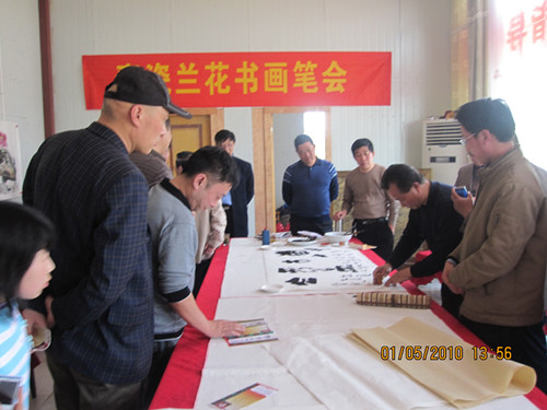 五糧貢酒業(yè)攜手知名藝術(shù)家舉辦書畫會_1