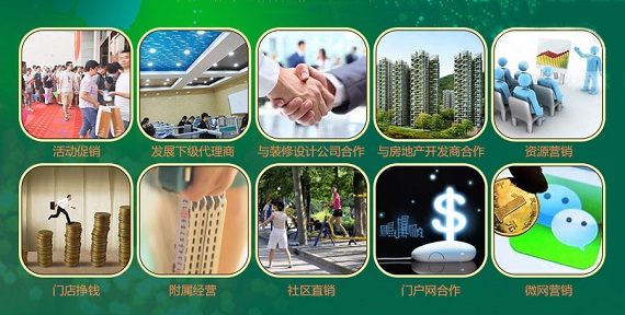 硅藻泥十大品牌加盟代理_3