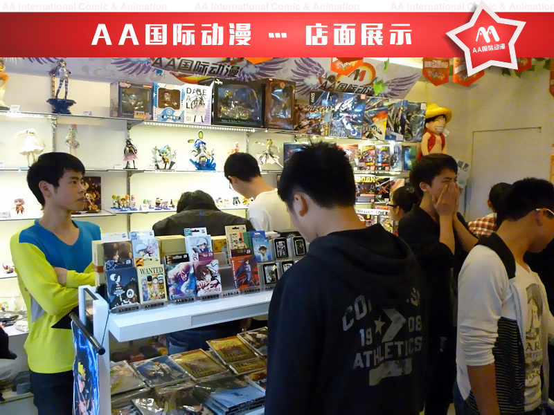 動漫店加盟前期需要具備哪些條件_2